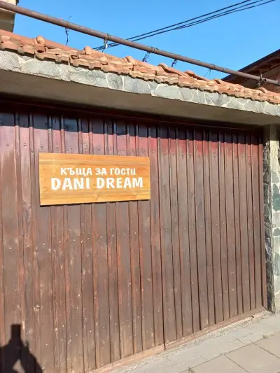 Къща за гости DANI DREAM