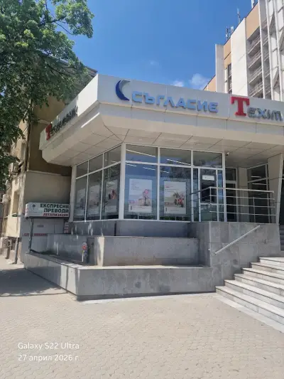 Експресни лицензирани преводи, легализация "Еделвайс МКМ" ЕООД