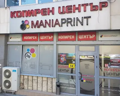 Превод и легализация София, Лозенец (ВИАС) ЕКО 4