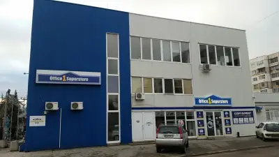 Офис 1 Суперстор