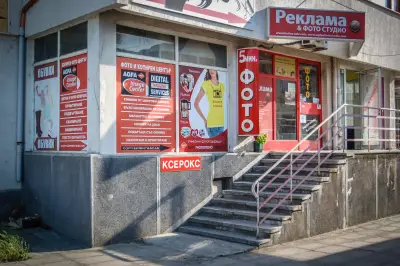 Фото принт център AGFA