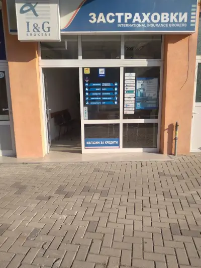 I&G Brokers – Дупница