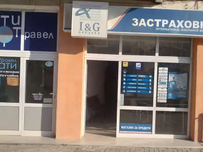 I&G Brokers – Дупница