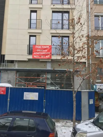 Копирен център