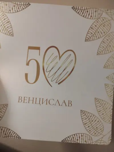 Копирно студио СТЕМА
