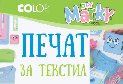 Копирно студио СТЕМА