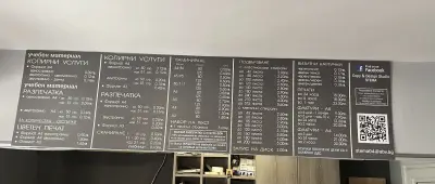 Копирно студио СТЕМА