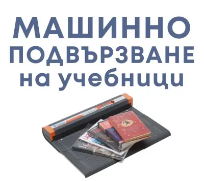 Копирно студио СТЕМА