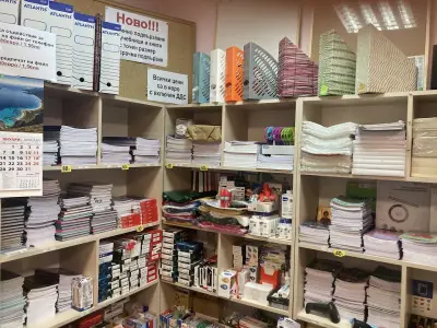 Копирен център Copy Point