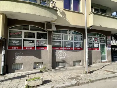Копирен център Copy & Print Shop