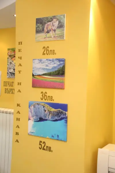 КОПИРЕН ЦЕНТЪР SCAN AND COPY CENTER