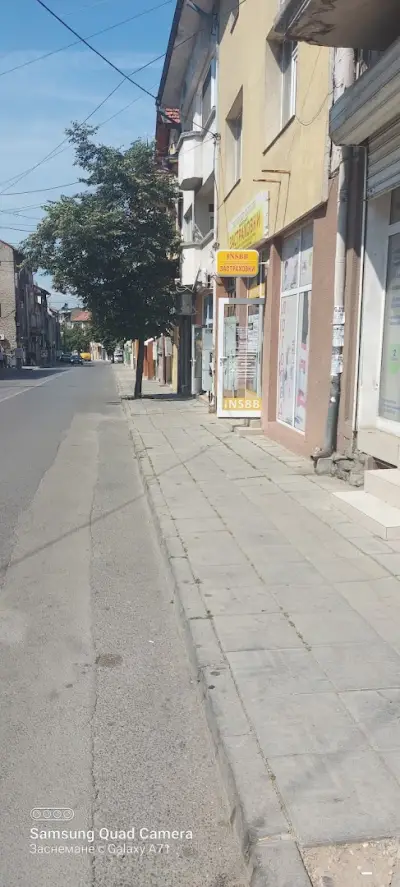 Мусала Дупница