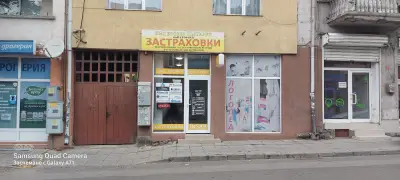 Мусала Дупница