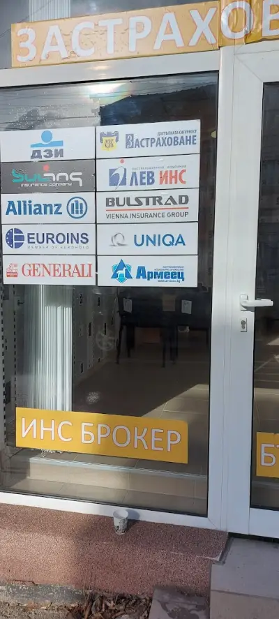Мусала Дупница