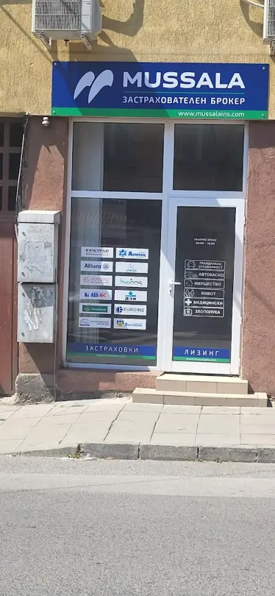 Мусала Дупница