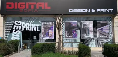 Digital Sofia Print Center