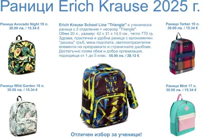 Kопирен център "Print Online"