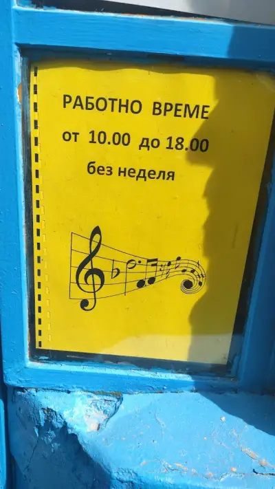 Ксерокс Кракра