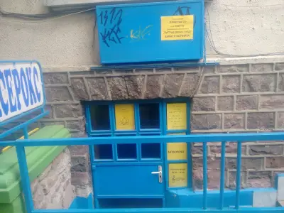 Ксерокс Кракра
