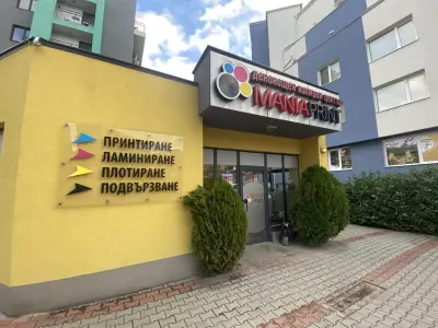 Мания Принт - МАНИЯ 1