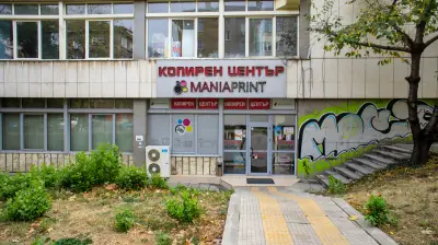 Мания Принт - МАНИЯ 5