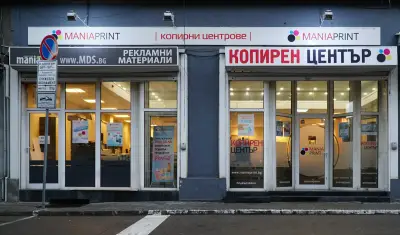 Мания принт 6