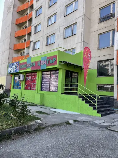 Копирен център 59