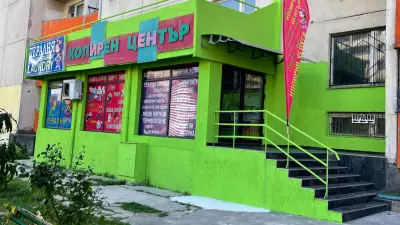 Копирен център 59