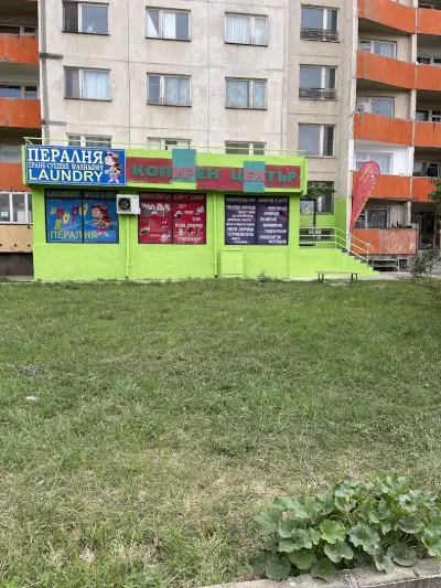 Копирен център 59