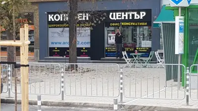 Копирен център Арония - "Красно село"