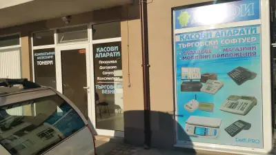 Делфи