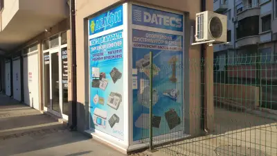 Делфи