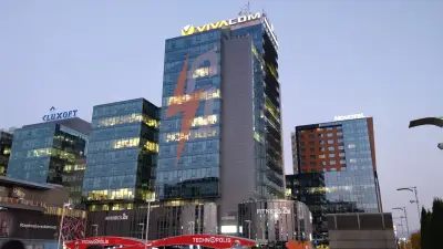 Луксофт София