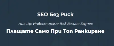 theSEO