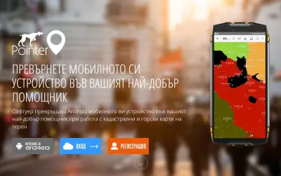 Ксимапс ООД