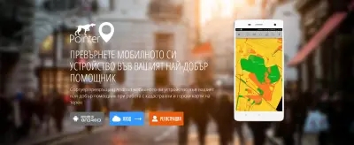 Ксимапс ООД