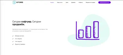 xstore - платформа за онлайн магазини