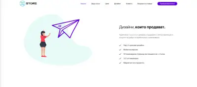 xstore - платформа за онлайн магазини