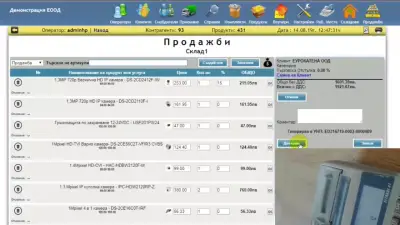 Супто