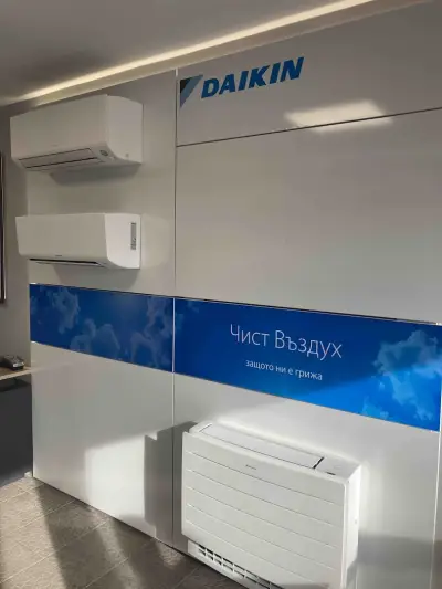 Мега Електроникс Дупница
