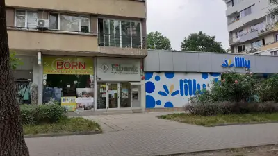 Лили Дрогерие ЕООД