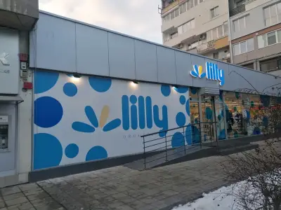 Лили Дрогерие ЕООД