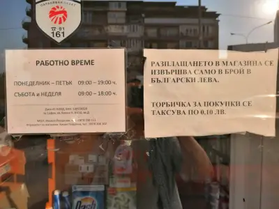 Дрогерия VLP Безсрамно ниски цени Дървеница