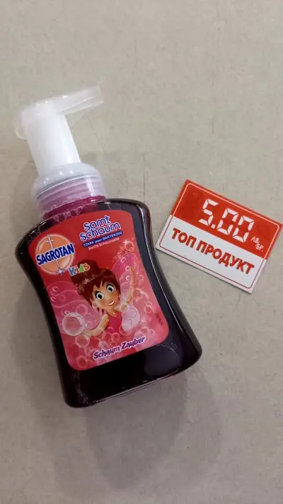 Дрогерия VLP Безсрамно ниски цени Дървеница