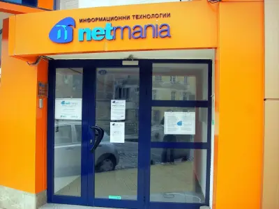 Artesk IT Services & ETI Bulgaria
