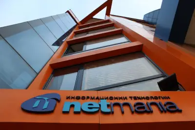 Artesk IT Services & ETI Bulgaria