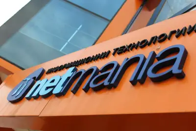 Artesk IT Services & ETI Bulgaria