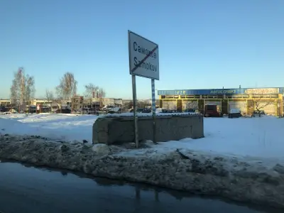 Петрол