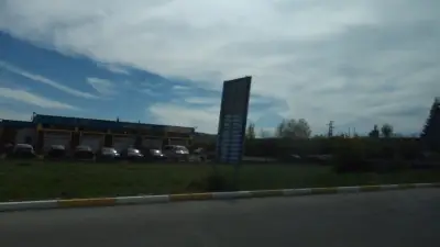 Петрол