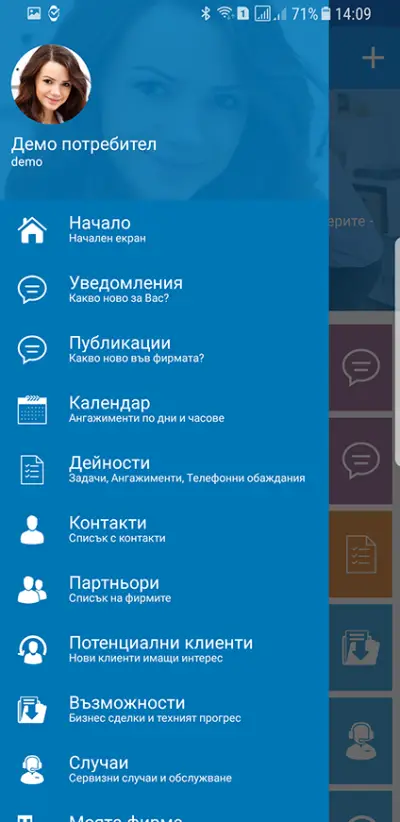 CRM Bulgaria